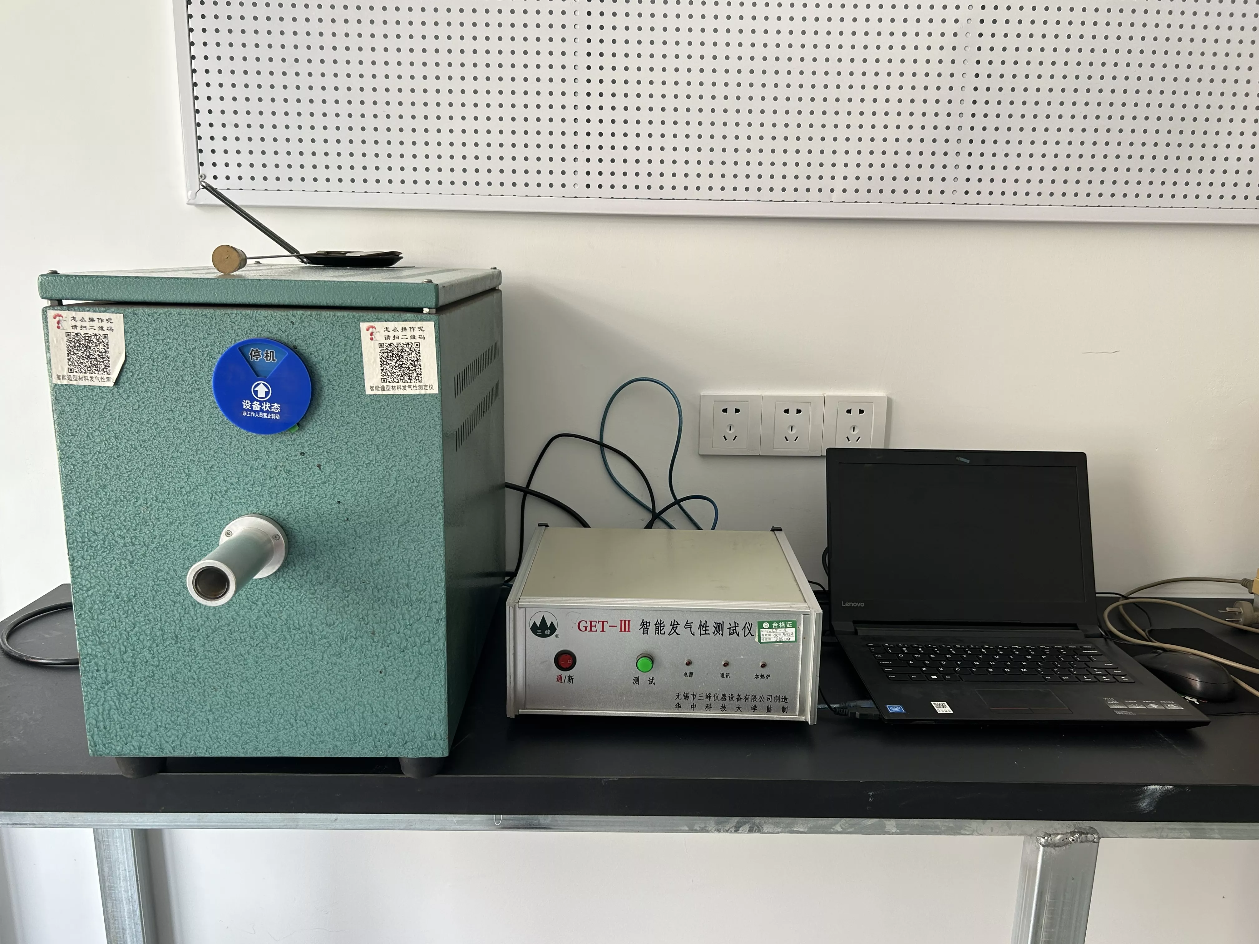 Sand testing